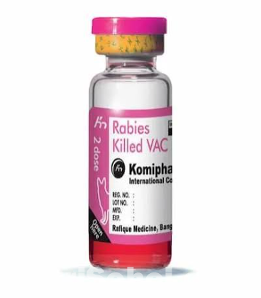 বিড়াল ও কুকুরের Rabies ও Flu vaccine